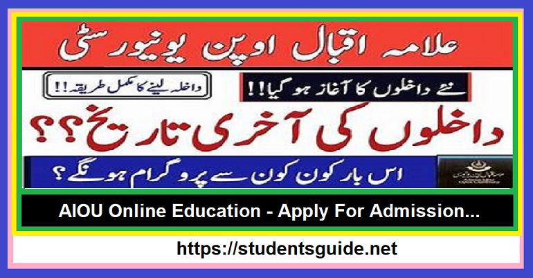 AIOU Online Education - Latest 2024-compressed