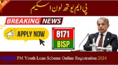 PM Loan Scheme for Students