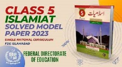 Islamabad Board 5th Class Islamiat Solved Notes in PDF Format Free Download