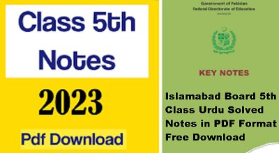 Islamabad Board 5th Class Urdu Solved Notes in PDF Format Free Download